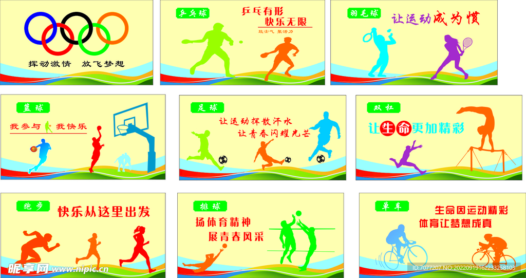 华体会体育官网 - HTH官方正版入口
